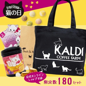 KALDI ネコの日バッグ（2016）