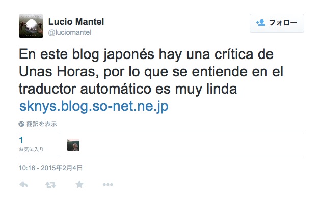 Lucio-Mantel-Twitter2015-02-04.jpg