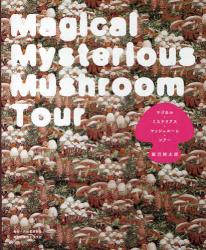 Magical Mysterious Mashroom Tour